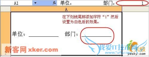 Excelĵ༭С͡»ߵʹ