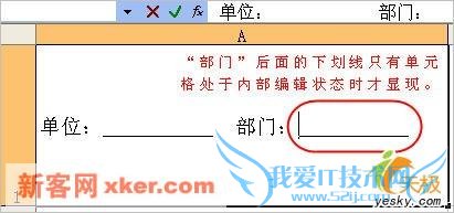 Excelĵ༭С͡»ߵʹ