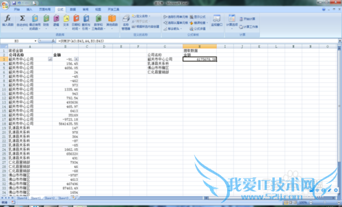 Excel2007 Sumif ȡҪĿܺ