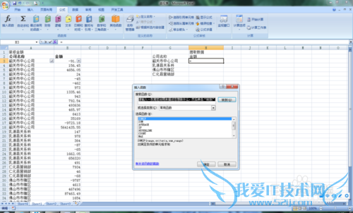 Excel2007 Sumif ȡҪĿܺ