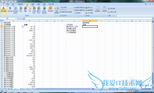 Excel2007 Sumif ȡҪĿܺ