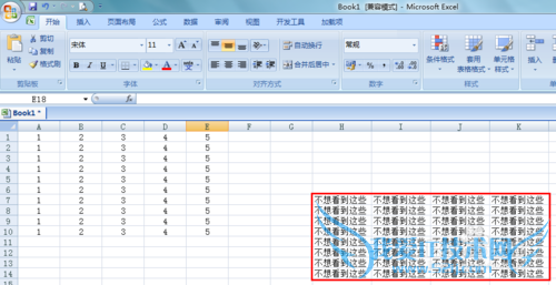 Excel怎样隐藏不想要显示的单元格