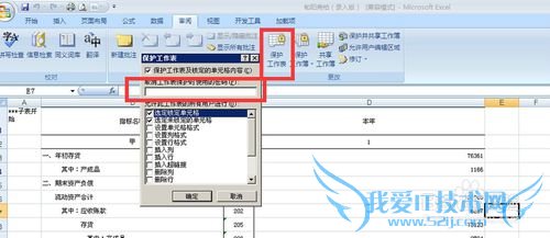 EXCEL2007̷̳ܽ޸Ľ̳