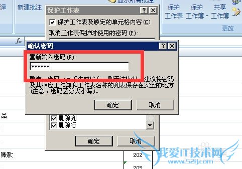 EXCEL2007̷̳ܽ޸Ľ̳