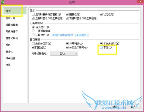 Excel 빫ʽ ô 0ֵô