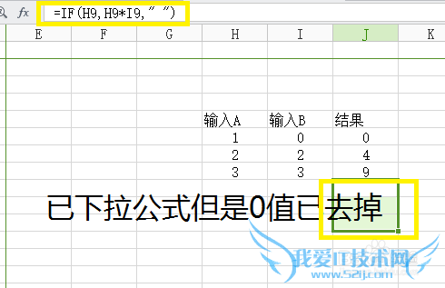 Excel 빫ʽ ô 0ֵô