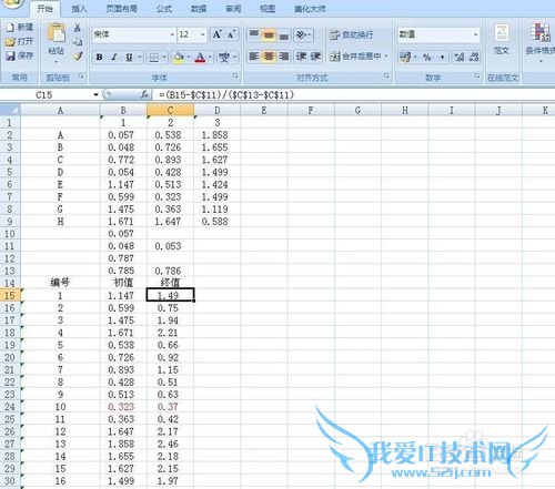 Excel2010ɹʽɵһݵĿ