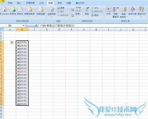 Excel2010ɹʽɵһݵĿ