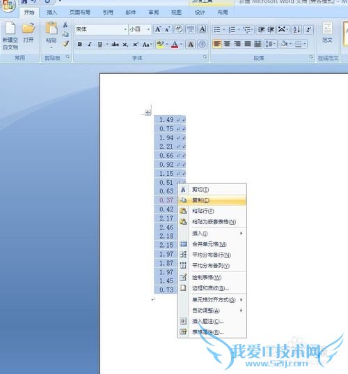 Excel2010ɹʽɵһݵĿ