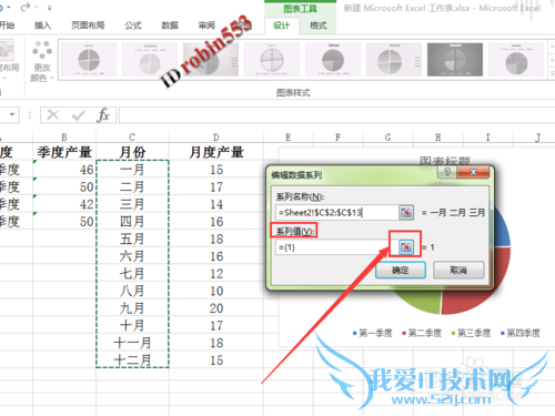 Excelô˫ͼ λ˫״ͼ