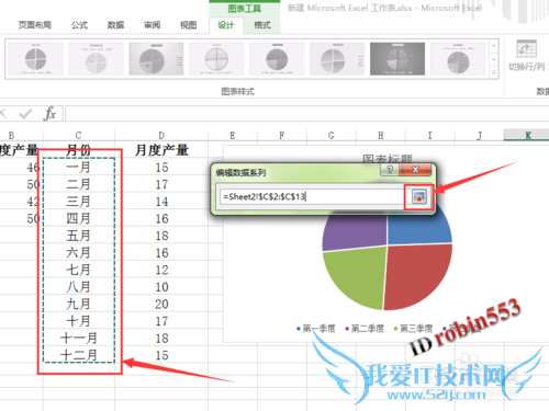 Excelô˫ͼ λ˫״ͼ