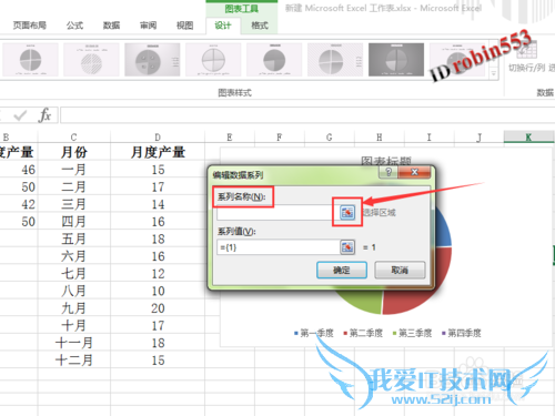 Excelô˫ͼ λ˫״ͼ