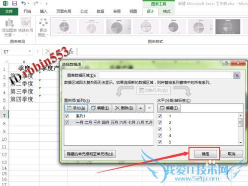 Excelô˫ͼ λ˫״ͼ