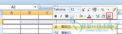 excel2007κϲԪ ϲԪķ