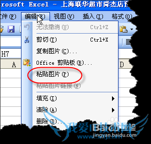 뽨ı򣬸ıٷexcelı
