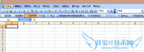 excel򹳵ķ