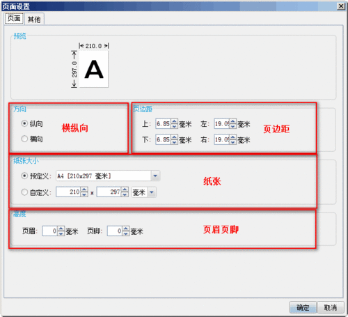 ͳͼFineReport̳̣[11]ҳ