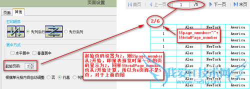 ͳͼFineReport̳̣[11]ҳ