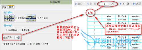 ͳͼFineReport̳̣[11]ҳ
