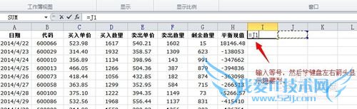 excel中怎么设置临时查看隐藏单元格的内容?