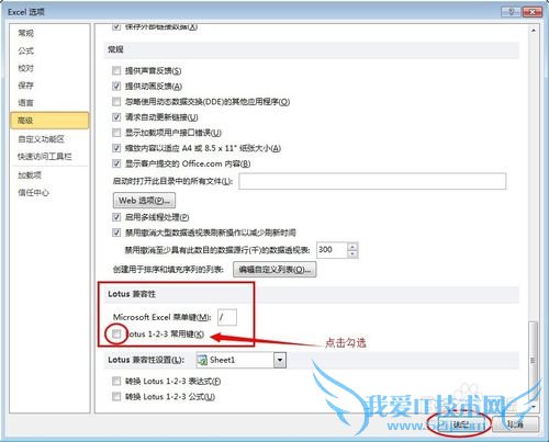 excel中怎么设置临时查看隐藏单元格的内容?