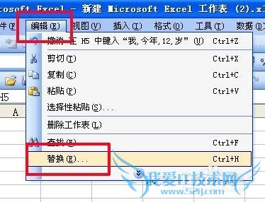 EXCEL中如何将连续单元格内的字符合并起来
