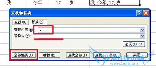 EXCEL中如何将连续单元格内的字符合并起来