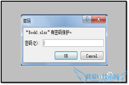 2003版本Excel文件加密的方法