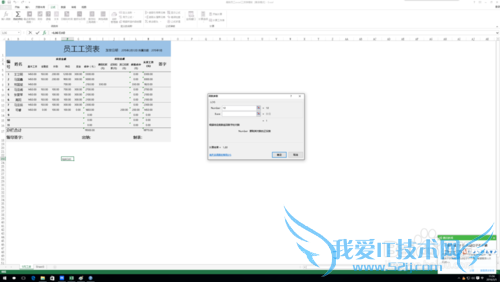 excel中log函数的作用