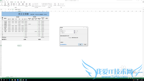 excel中log函数的作用