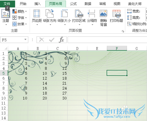 excel图片置于底层