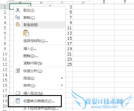 excel图片置于底层