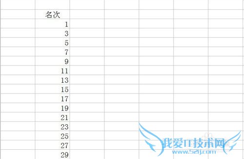 excel中如何有规律填充数据