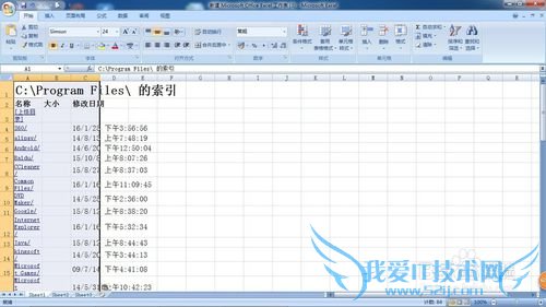 如何批量提取文件名称