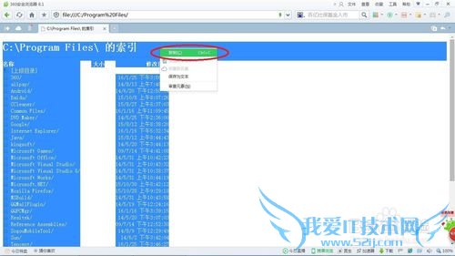 如何批量提取文件名称
