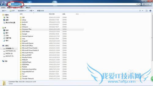如何批量提取文件名称