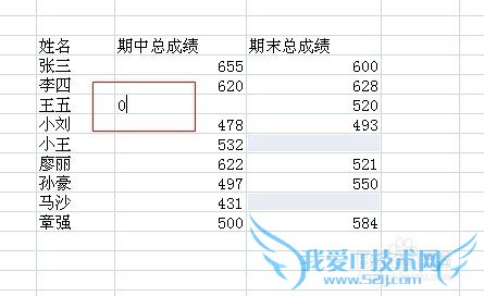 excel中怎么给空值填充0
