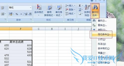 excel中怎么给空值填充0