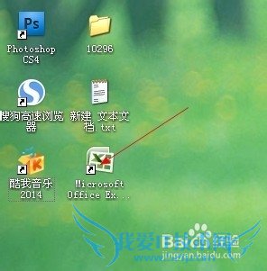 excel中怎么给空值填充0