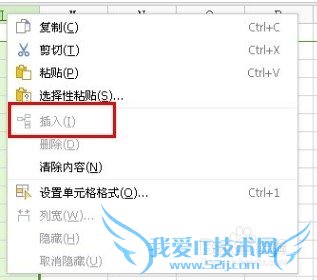 如何不让别人改excel表格内容