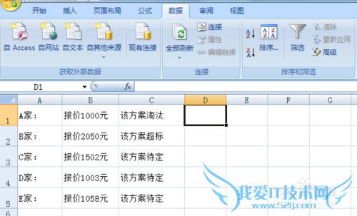如何将excel不同单元格内容合并到同一单元格?