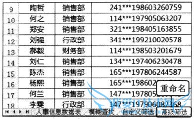 Excel2010ʹø߼ɸѡҷ϶