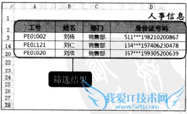 Excel2010ʹø߼ɸѡҷ϶