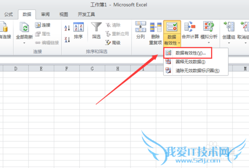 Excel2010ùʽֹظͬ