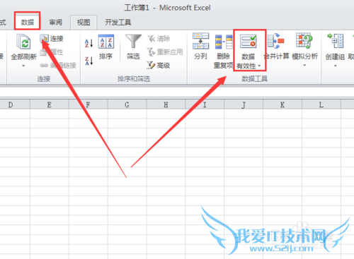Excel2010ùʽֹظͬ