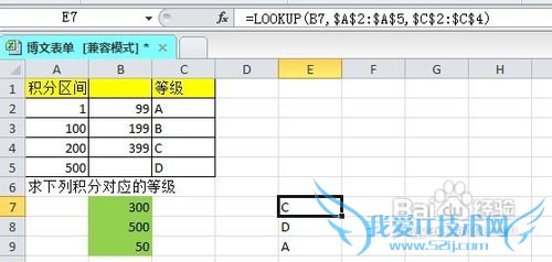 excellookup÷
