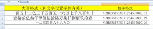 EXCEL2007NUMBERSTRINGֱɺ
