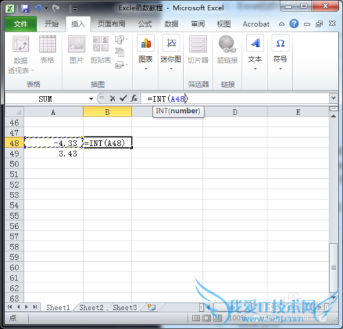 Excelʹý̳̣[11]INT\ȡ
