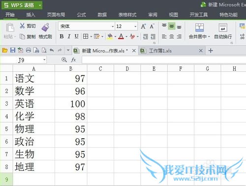 ExcelôԶͣEXCELôƽ