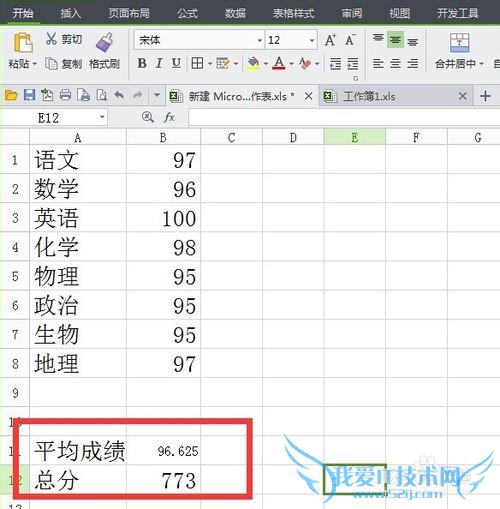 ExcelôԶͣEXCELôƽ